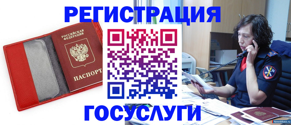 найти адрес прописки в Мариинском Посаде