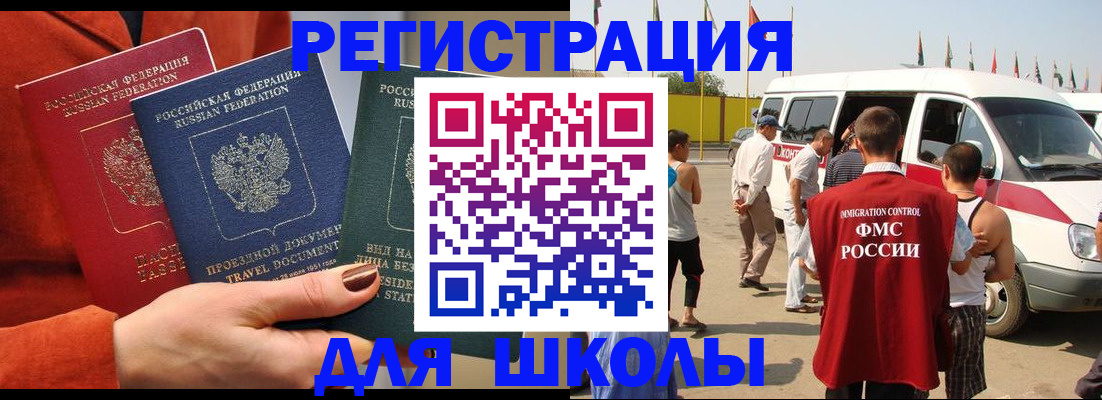 найти адрес прописки в Мариинском Посаде